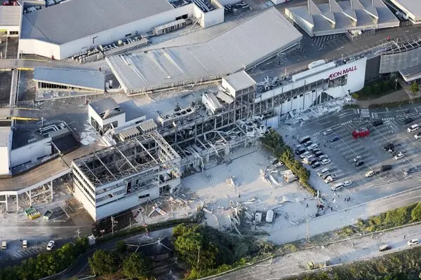 AEON Shopping Mall Explosion