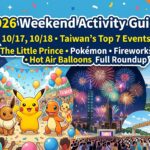 7 Things to Do in Taiwan This Weekend